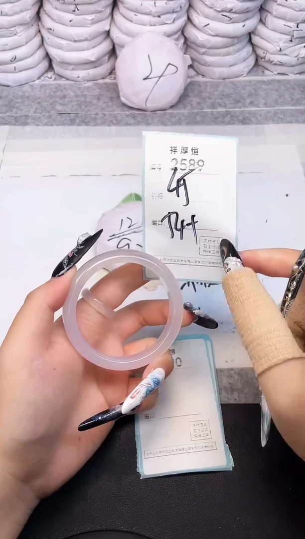 玛瑙/玉髓手镯未镶嵌2589