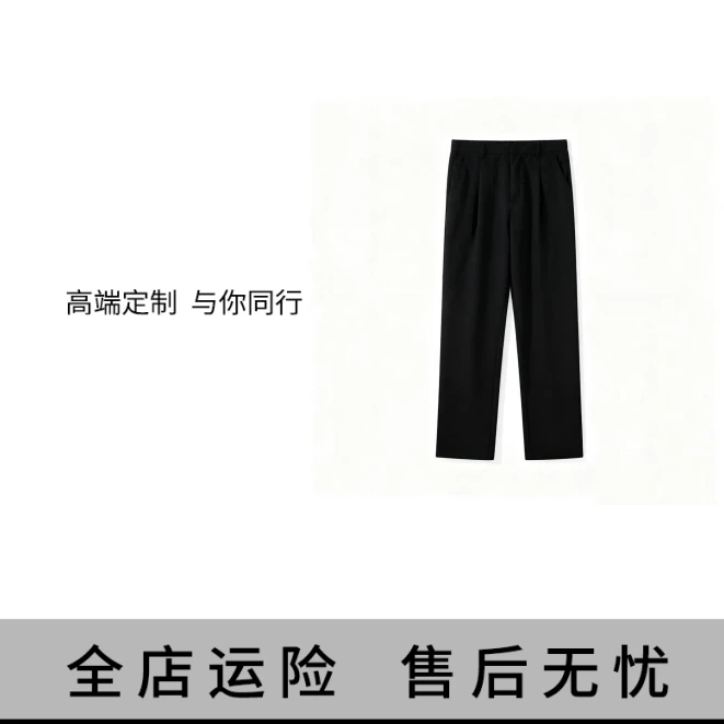 【尧总专属-纯色小明】X2060秋季新款潮流简约百搭长裤