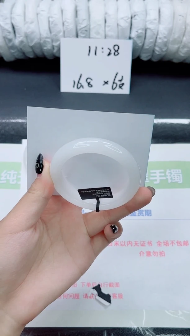未镶嵌手镯石英质玉0247-51