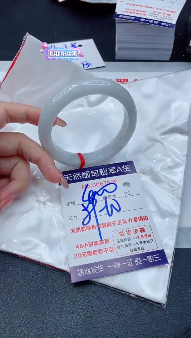 翡翠手镯未镶嵌11111111
