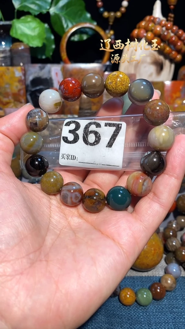 未镶嵌-硅化玉天然北票硅化玉手串14.2