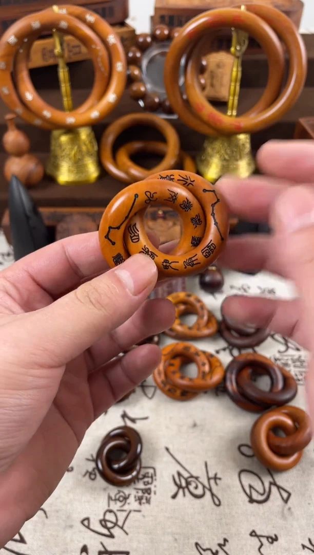 木枣木老料2.5十字九字小乾坤圈全品带挂绳