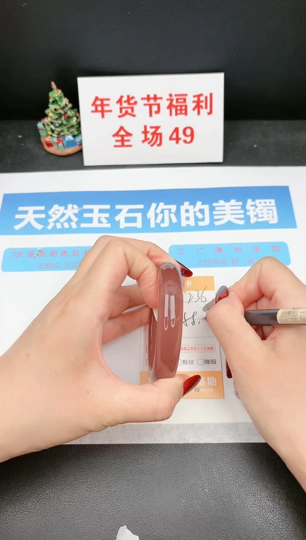 【闪购商品】石英质玉手镯未镶嵌236c