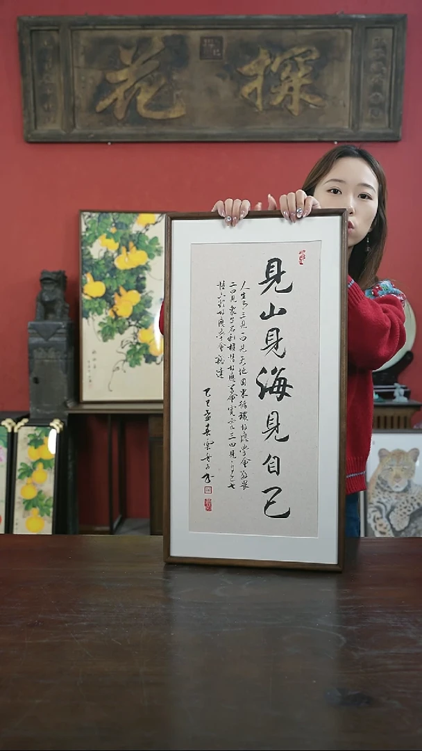 【闪购商品】书法手绘33*66-见山见海-云舟-竖-胡桃