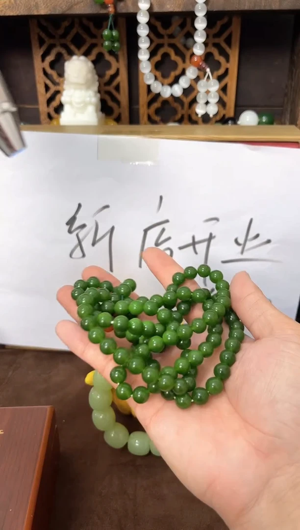 和田玉未镶嵌挂件和田玉碧玉108