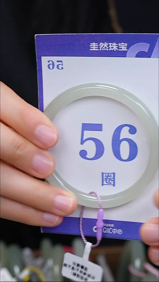 未镶嵌手镯和田玉88