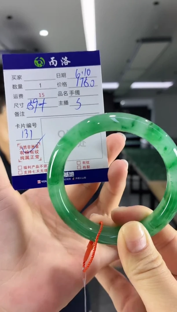 手镯石英质玉未镶嵌59+
