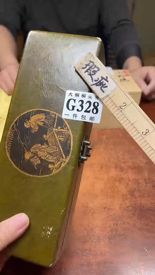 【闪购商品】杯大桐桐美瓷1号商品328