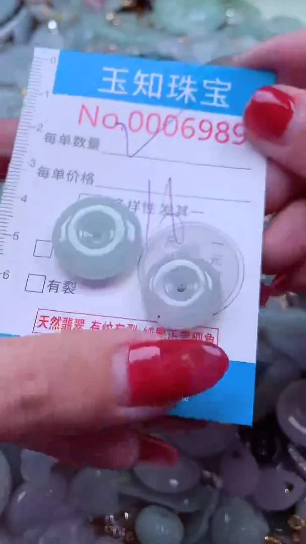 吊坠(不含链)未镶嵌翡翠6989