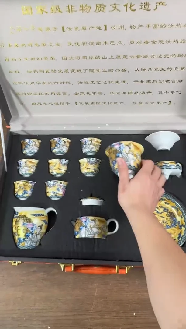 器度茶器甄选清货商品链接@@888