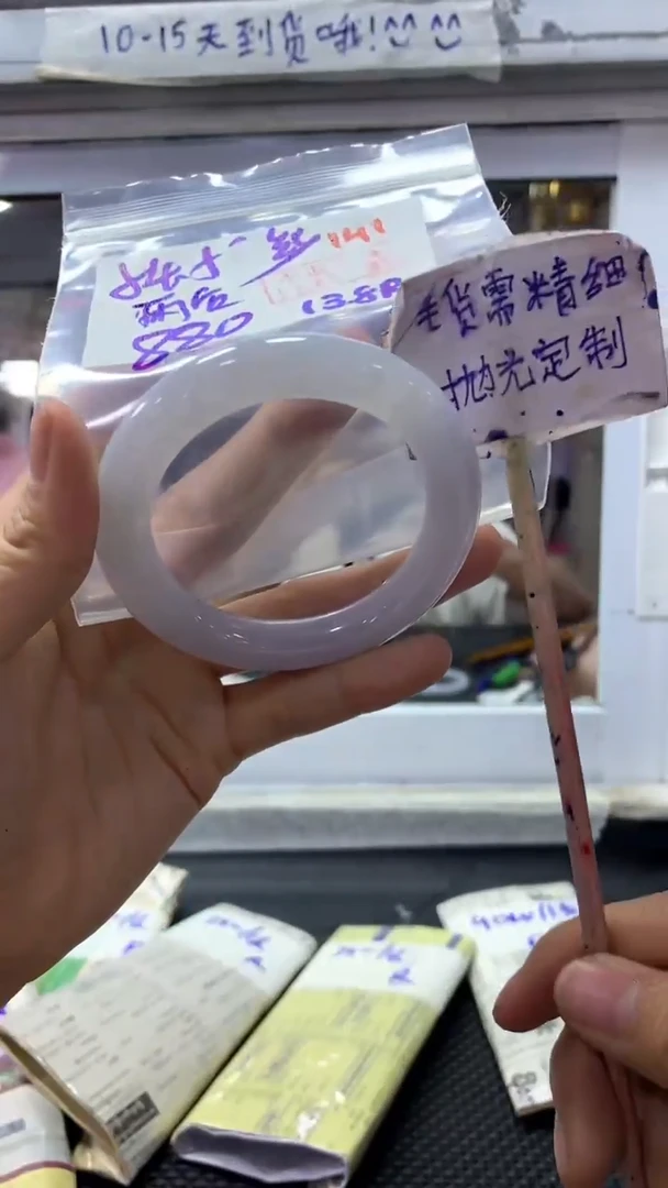 定制翡翠未镶嵌雨***?141毛货需精细抛光定制+多样性发1+880