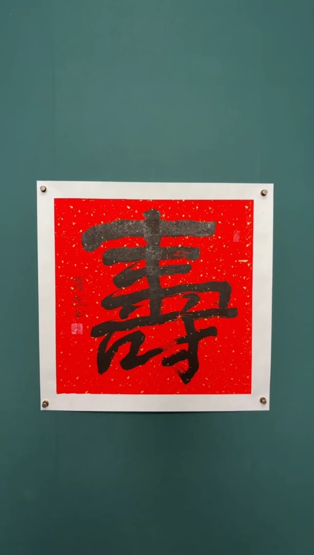 竖款四時书院专属链接