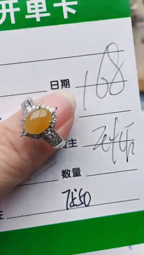 颈饰银S925镶嵌翡翠7550