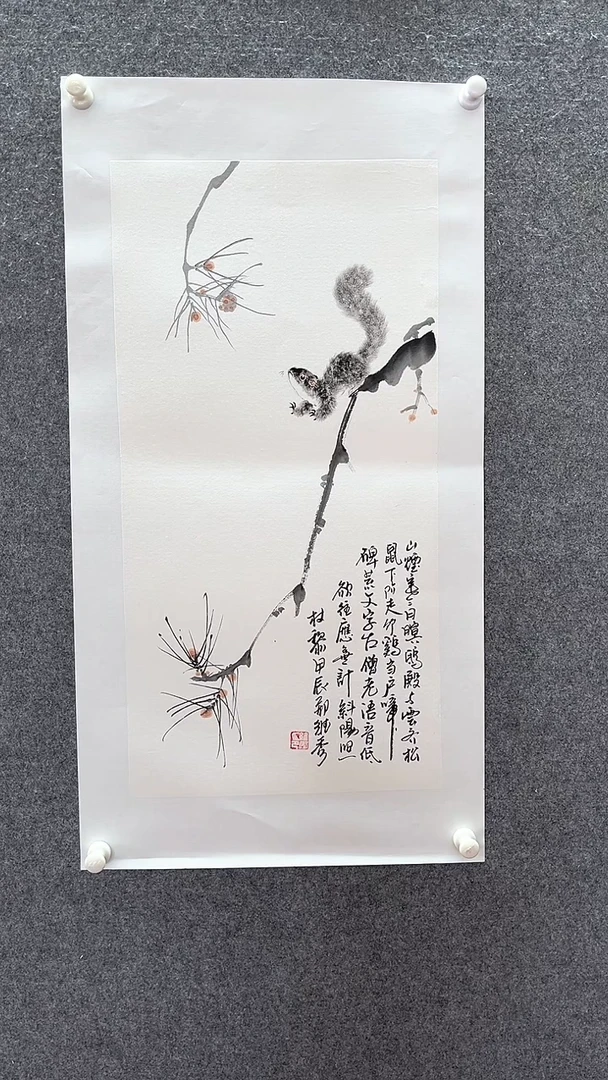 【闪购商品】国画宁静致远专属：属你有财、托好底