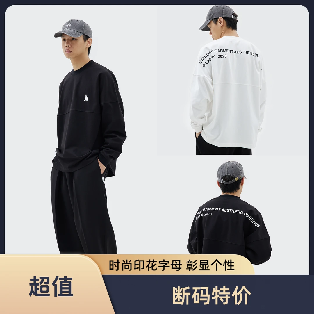 LAPRIMA Slogan printing lap 日系拼接圆领长袖标语印花T恤上衣