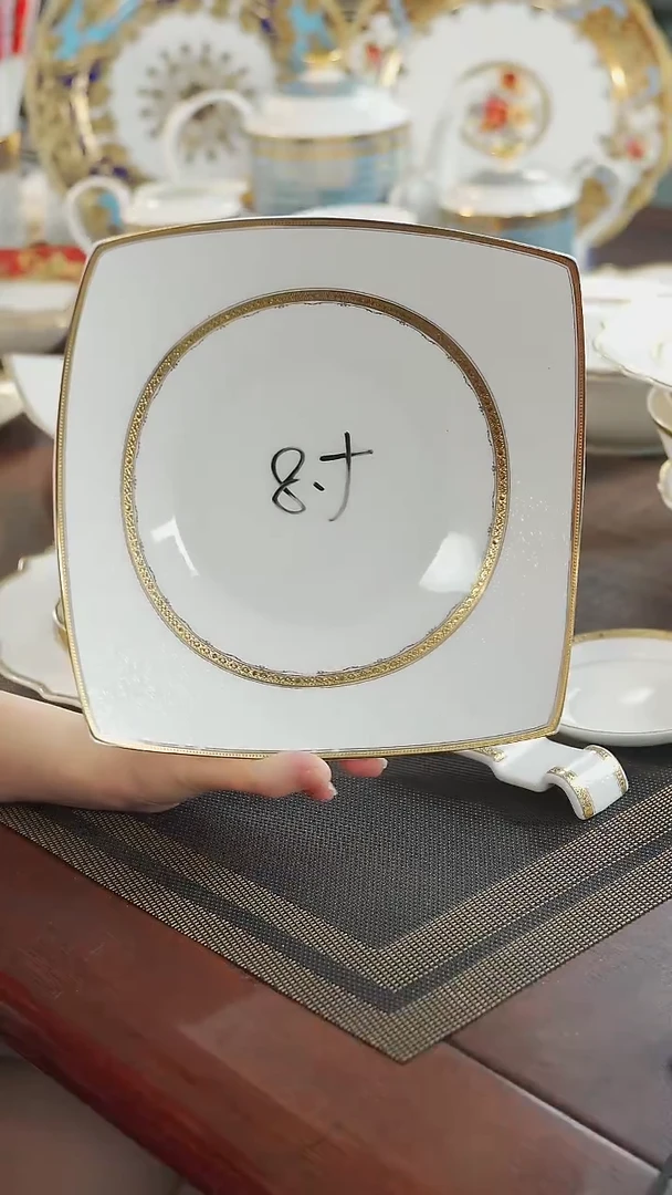 瓷片8英寸 异形方盘