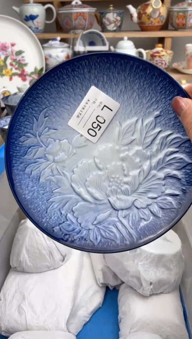 【闪购商品】瓷片050默认微瑕，看清尺寸品相再拍