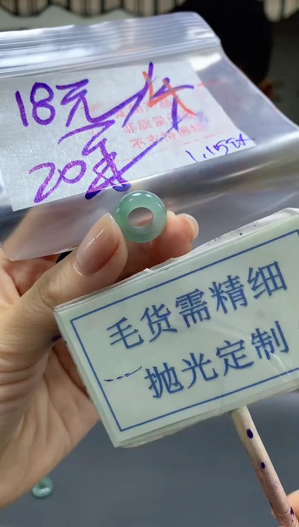 【闪购商品】定制翡翠未镶嵌毛货需精细抛光挂件4多样性发一件18元