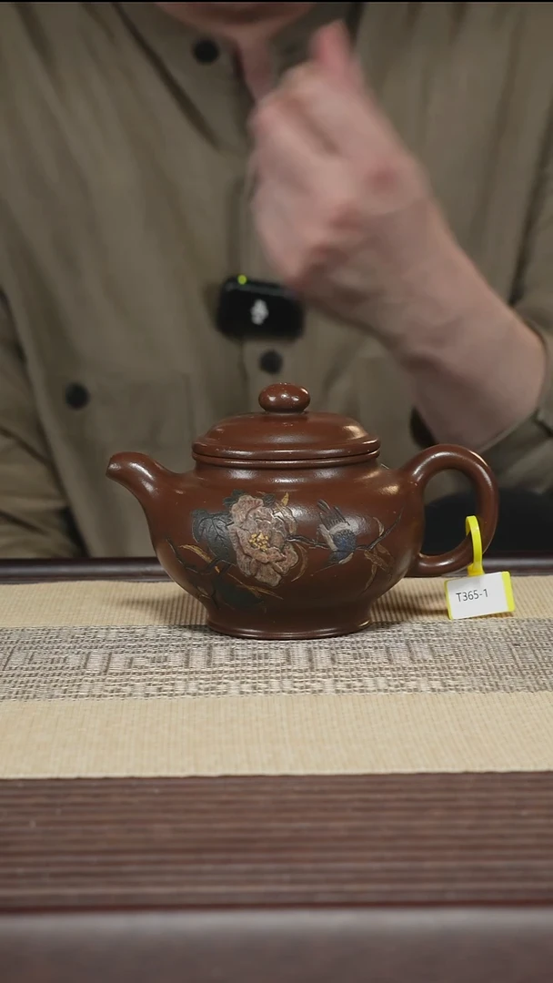 茶壶紫砂T365 四号井底槽清 大亨掇只 300cc