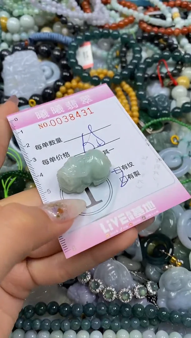 颈饰未镶嵌翡翠闪购0038431