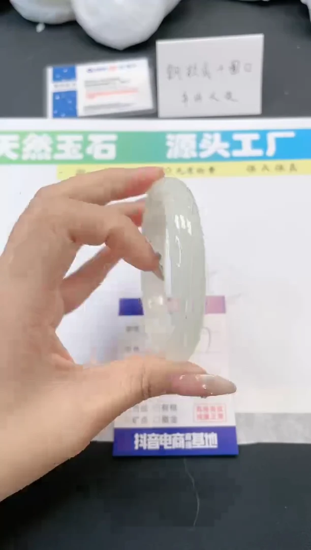 【闪购商品】石英质玉手镯未镶嵌43-65