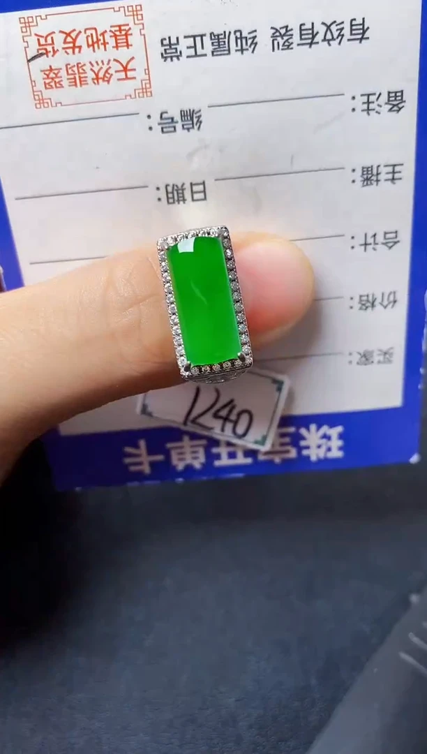 银S925镶嵌戒指翡翠2222222222