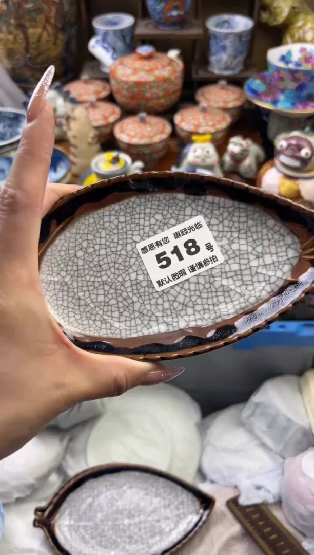 【闪购商品】瓷片518号六六工艺品瓷器