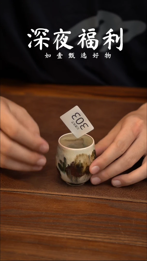 如壹陶艺甄选好物