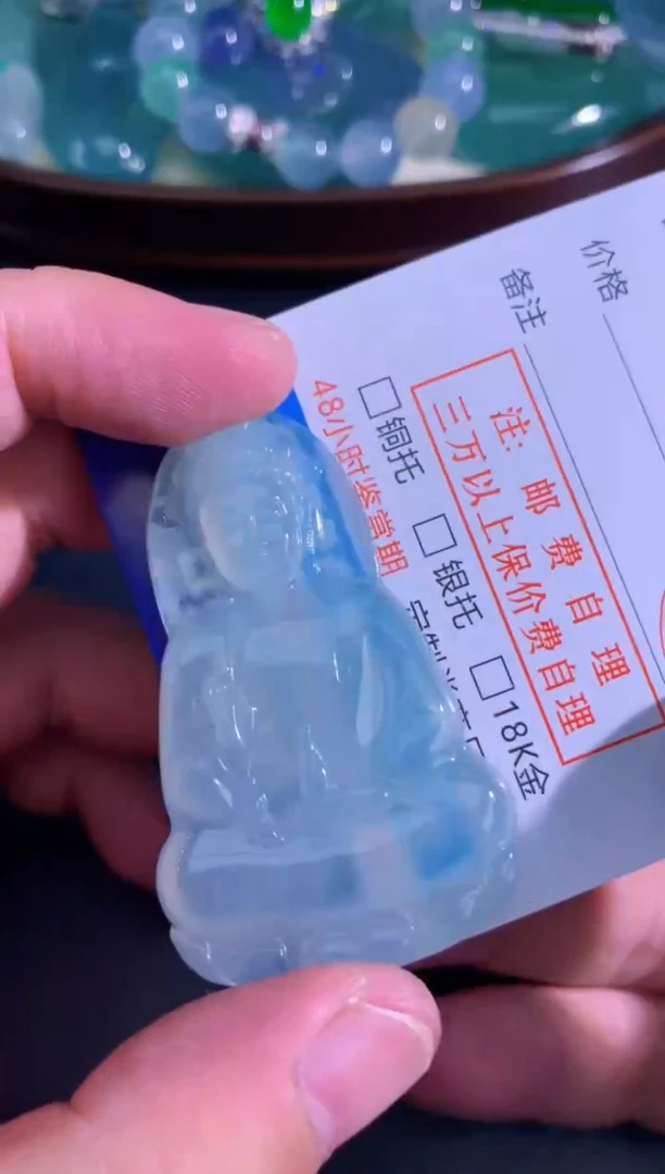 颈饰未镶嵌翡翠天然A货翡翠