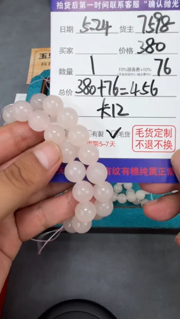 定制和田玉T56-多样性拍一发一