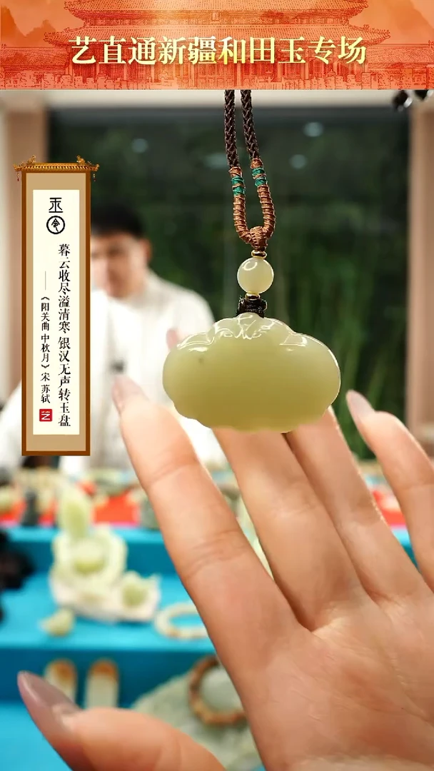 【闪购商品】和田玉挂件未镶嵌一级黄长命锁