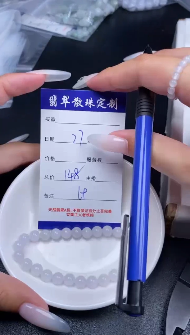 颈饰未镶嵌翡翠翡翠散珠批发DIY