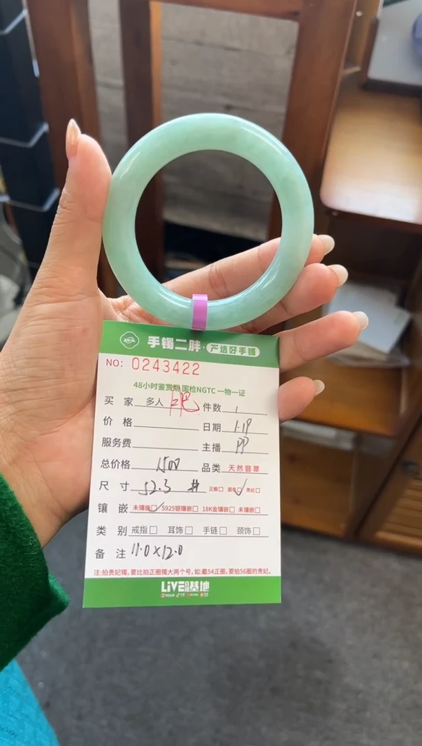 【闪购商品】翡翠手镯（圆镯）未镶嵌手镯
