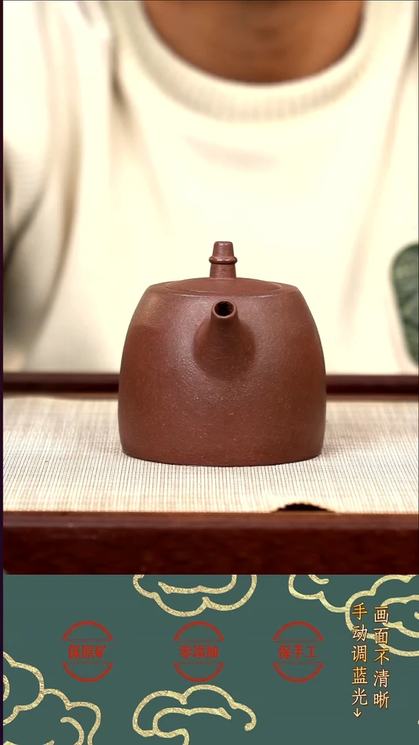 茶壶紫砂XJ底槽青汉铎