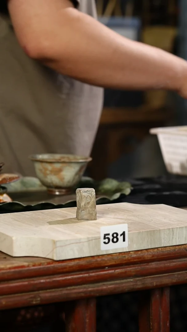 瓷片见山北野见山北野