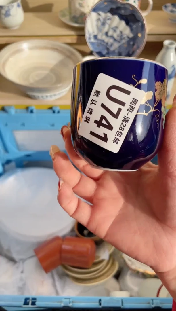 【闪购商品】杯 瓷器瓷器瓷器瓷器U741