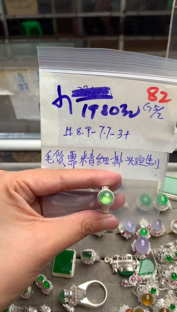 【闪购商品】定制翡翠未镶嵌毛货需精细抛光+多样性发货拍一发一