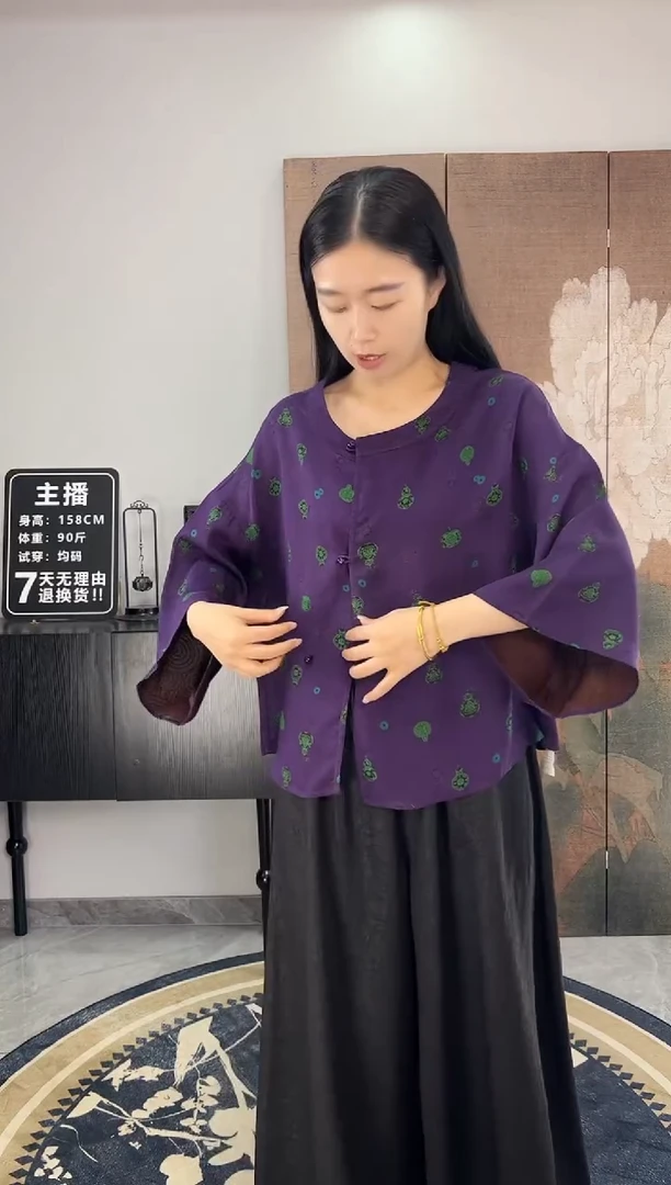 100桑蚕丝紫葫芦上衣