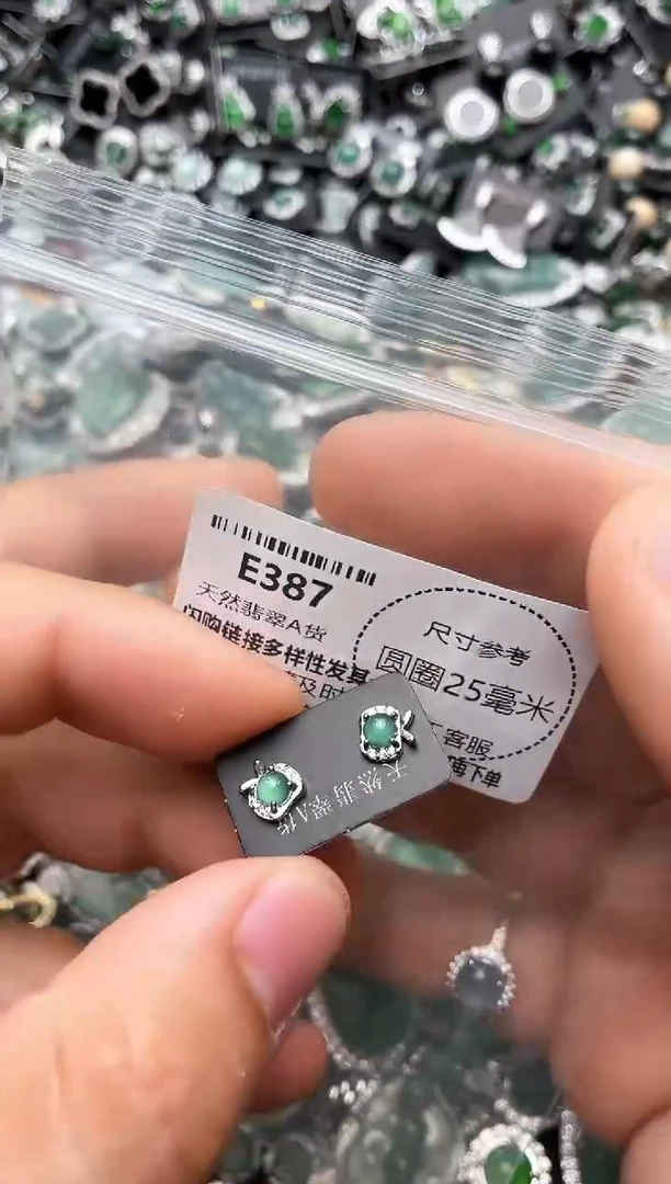 翡翠未镶嵌颈饰E387耳钉