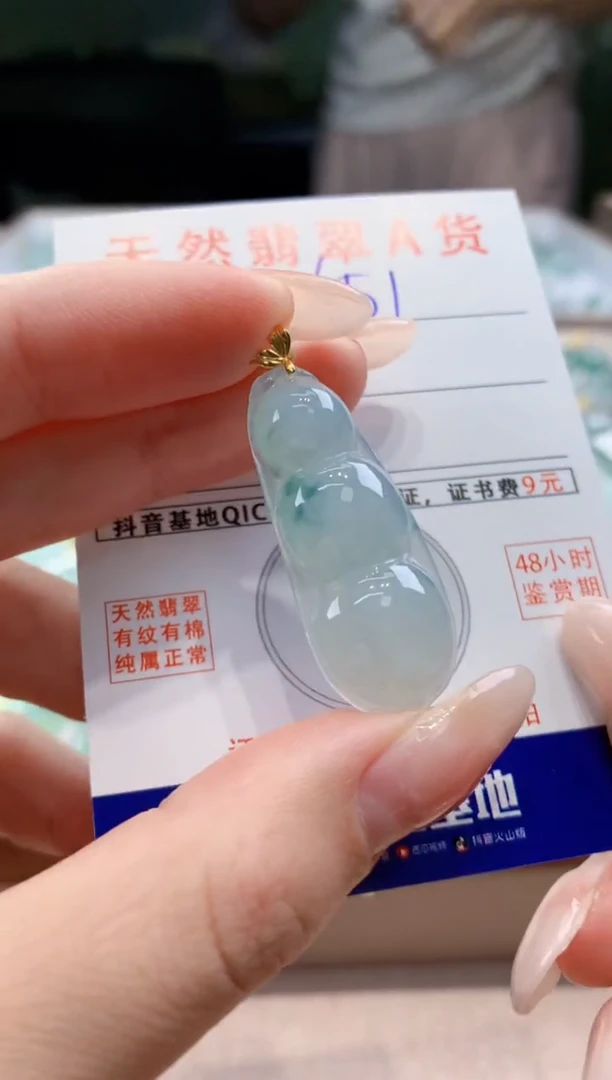 翡翠18K金镶嵌颈饰天然缅甸a货翡翠