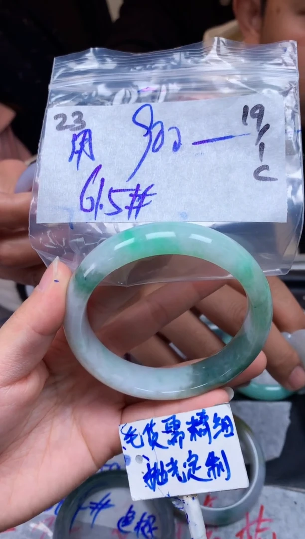 【闪购商品】定制翡翠未镶嵌23毛货需精细抛光手镯多样性拍一发一
