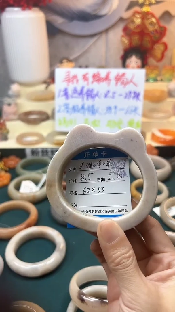 【闪购商品】石英质玉手镯未镶嵌8