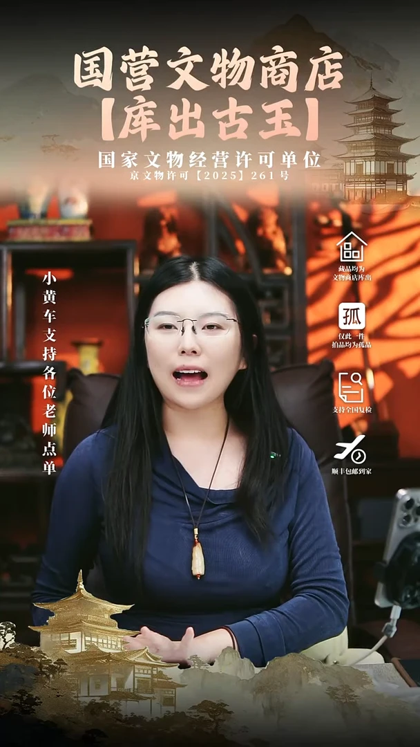昌化石其他坤*。11111