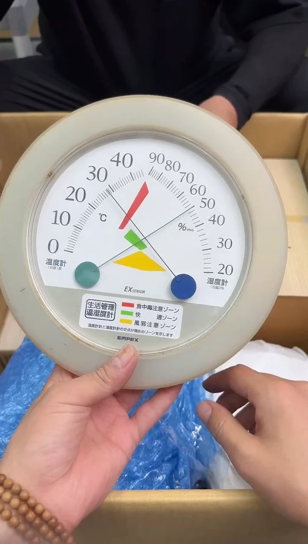 琉璃手工艺品小穆杂货铺的物品162