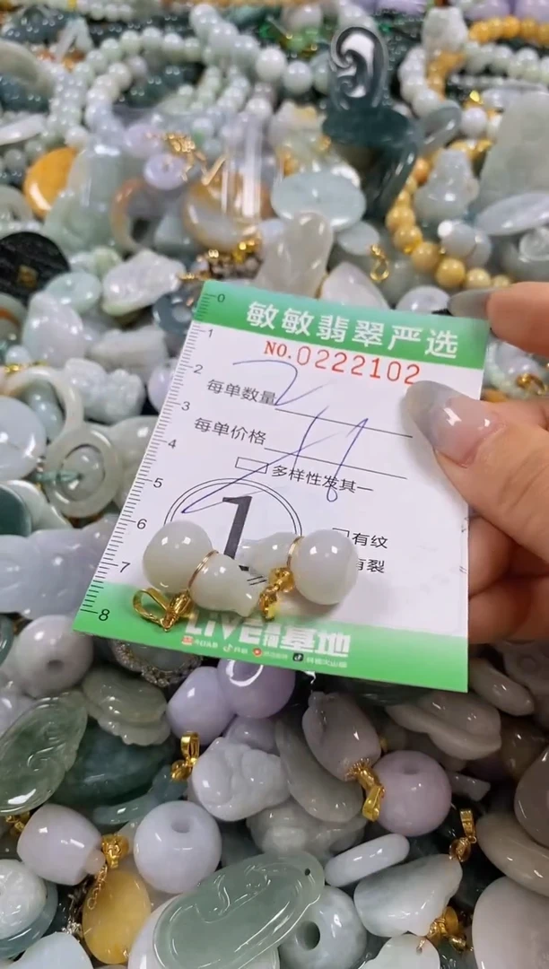翡翠未镶嵌颈饰闪购0222102多样性发其一