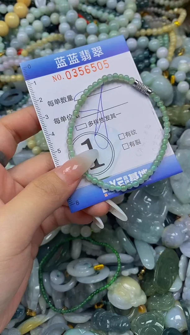 颈饰未镶嵌翡翠闪购0356505