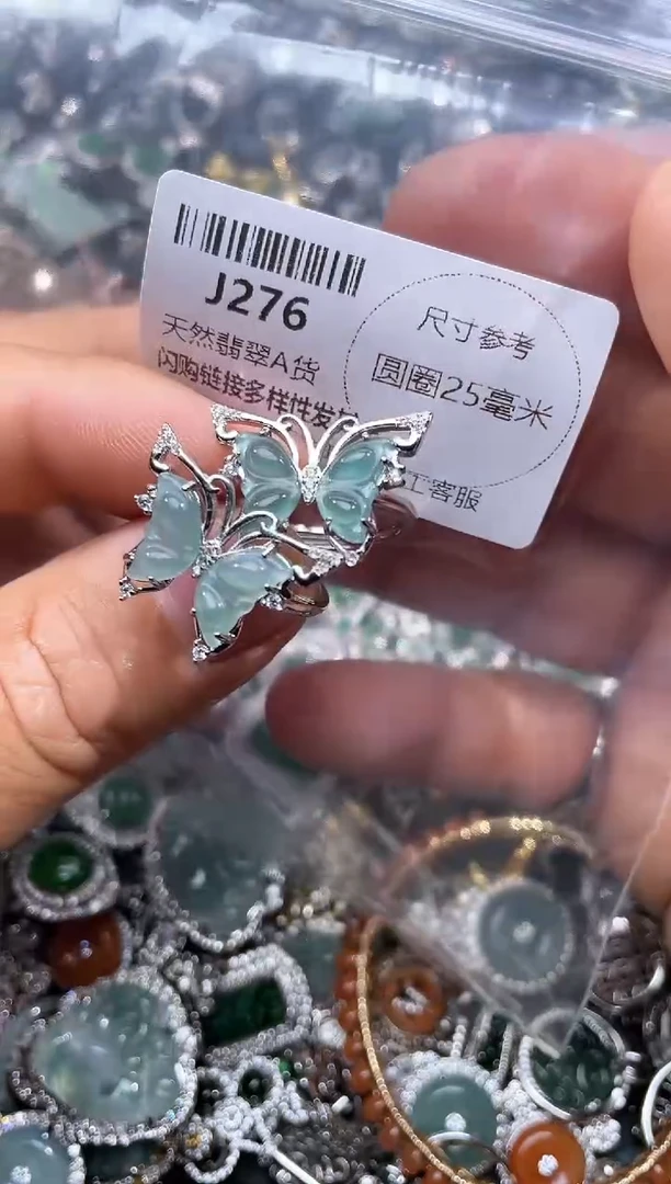 【闪购商品】翡翠颈饰未镶嵌J276戒指 多样性发其一