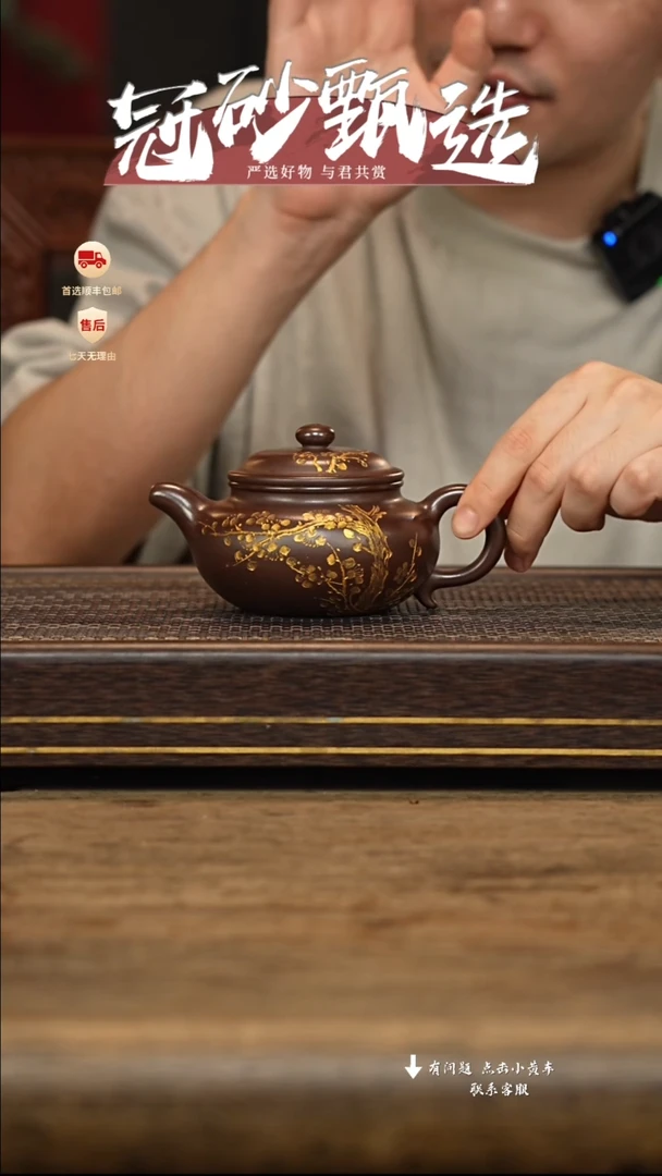 茶壶紫砂冠砂甄选28