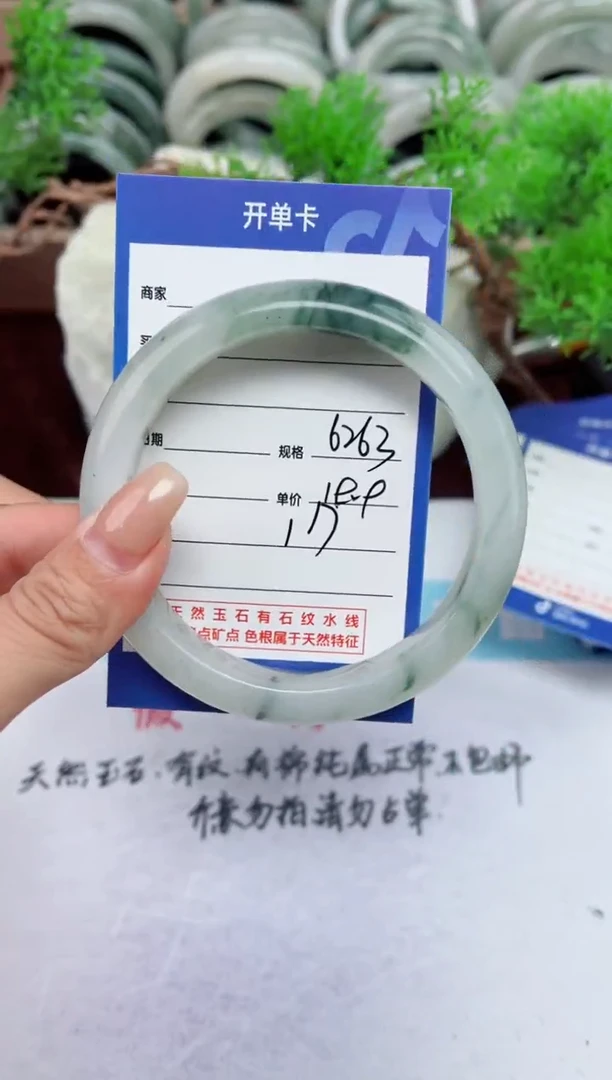 【闪购商品】石英质玉手镯未镶嵌117