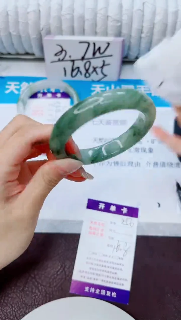 石英质玉手镯未镶嵌256/56